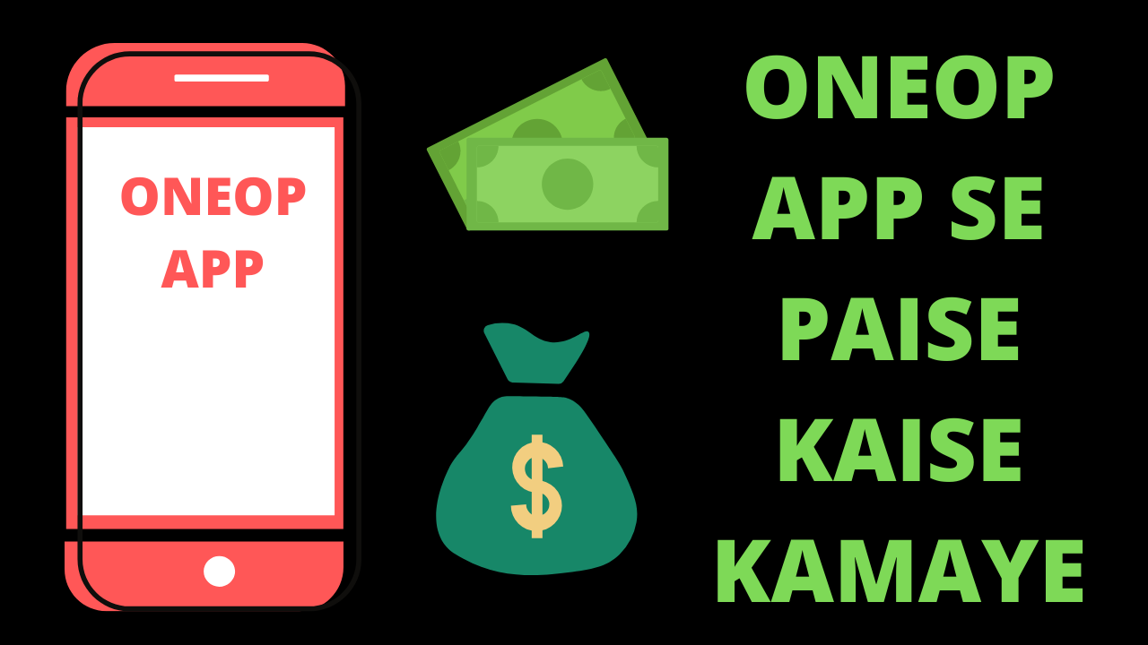 ONEOP App kyahai in Hindi