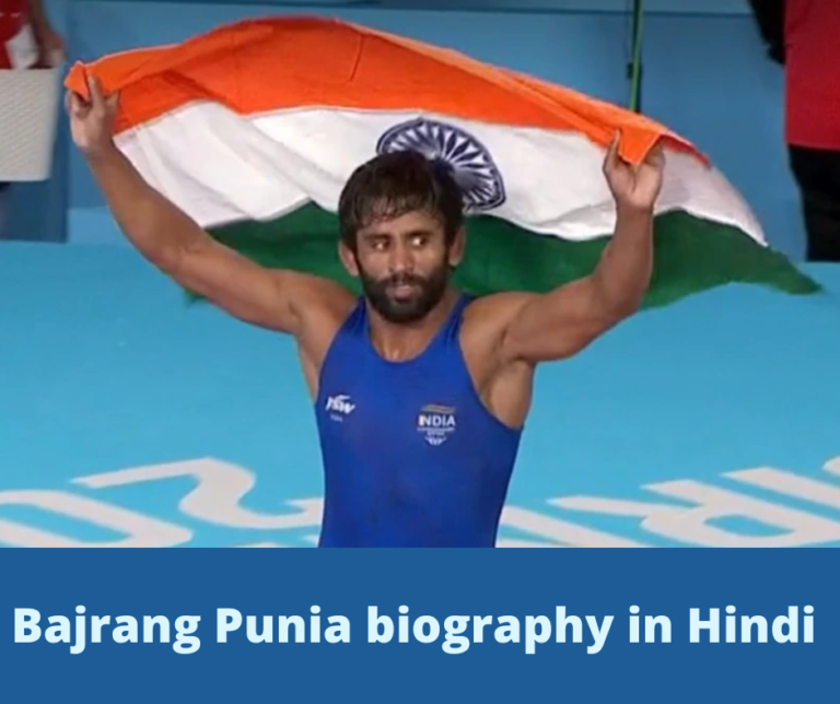 bajrang-punia-biography-in-hindi-bajrang-punia-diet-plan