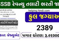 Revenue Talati Recruitment 2025: 2389 Posts Announced by GSSSB – Apply Online