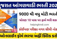 Gujarat Anganwadi Recruitment