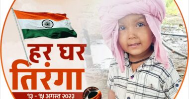 Har Ghar Tiranga Photo Maker