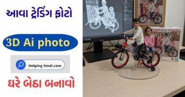 How to Create a Nano Banana 3d model for Free Download