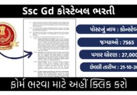 SSC GD Constable Notification 2026: Apply Online exam dates