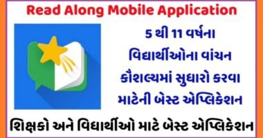 Google Read Along App, Read Along By Google Apk,